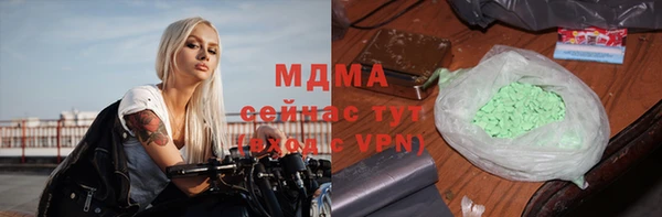 меф VHQ Горняк