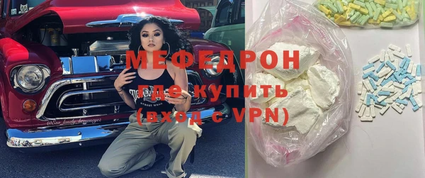 меф VHQ Горняк