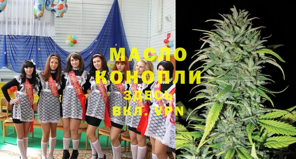 MDMA Premium VHQ Горнозаводск