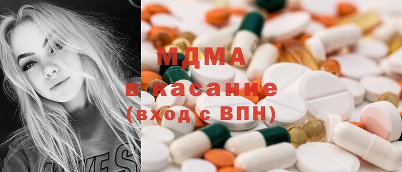 MDMA Molly  hydra ТОР  Дигора 